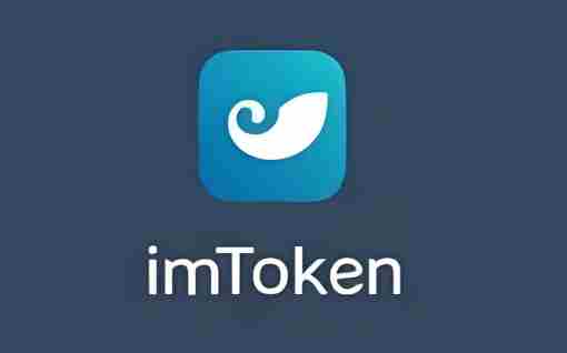 Imtoken官网